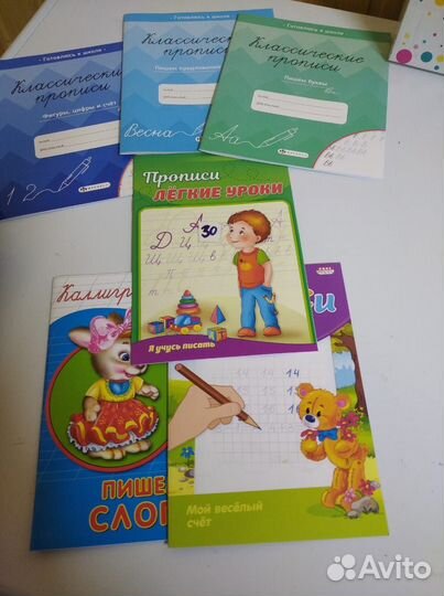 Канцтовары