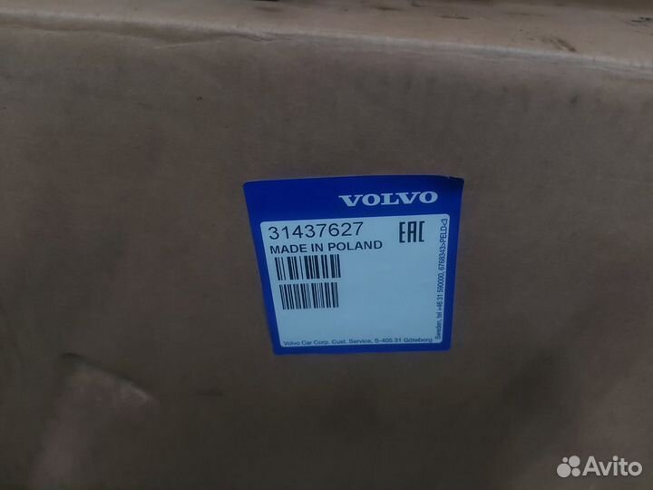 Volvo S60 2019- карданный вал кардан