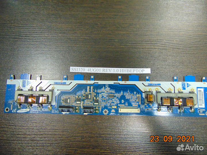 Инвертор SSI320 4UG01 REV1.0