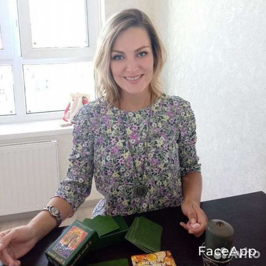 Астролог