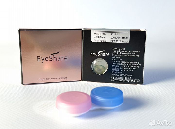 Цветные линзы контактные зеленые EyeShare