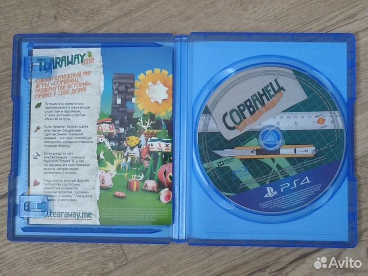 Диски (игры) для Ps4 Sony PlayStation4