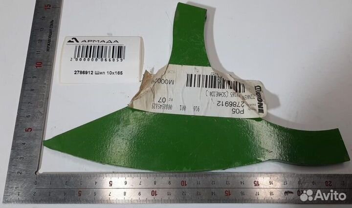 2786912 002786912 Шип 10*165 Krone Оригинал