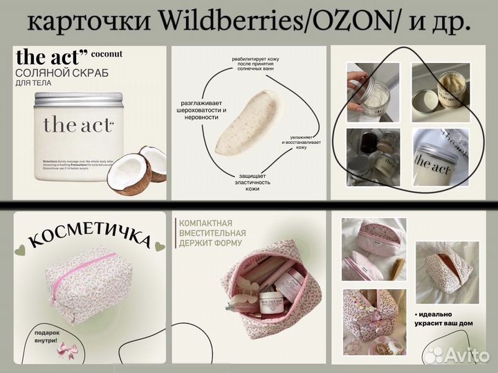 SMM дизайнер