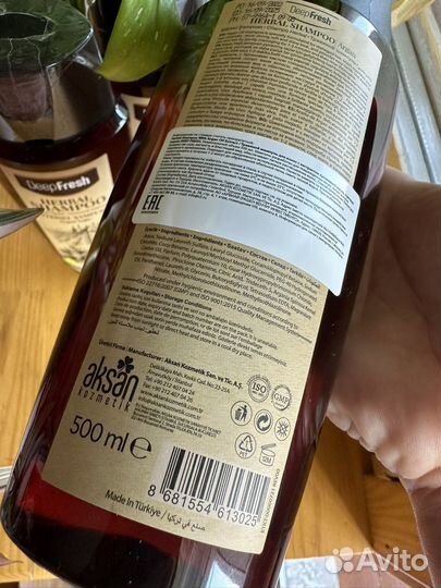 Травяной шампунь турецкий с аргановым маслом