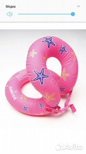 Жилет для плавания детский