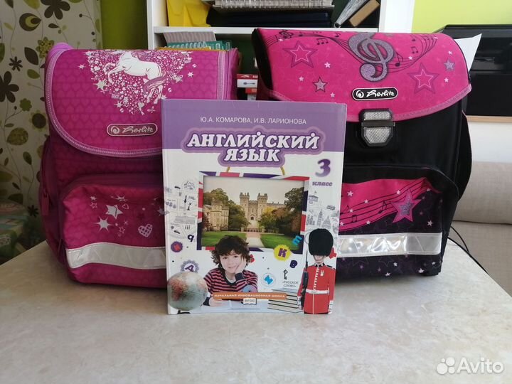 Школьные ранцы herlitz