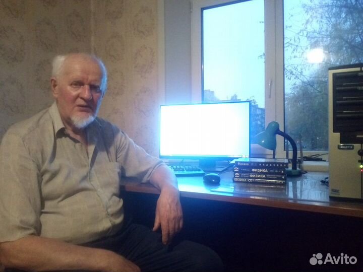 Репетитор по физике и математике