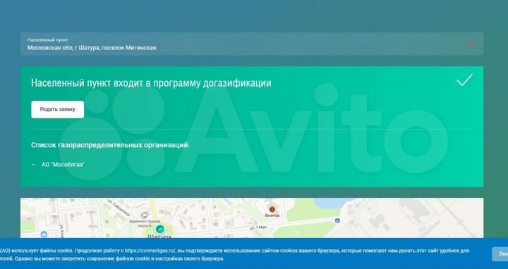Участок 11 сот. (СНТ, ДНП)