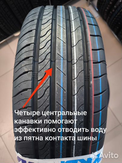 Viatti Strada 2 (V-134) 205/60 R16 96V