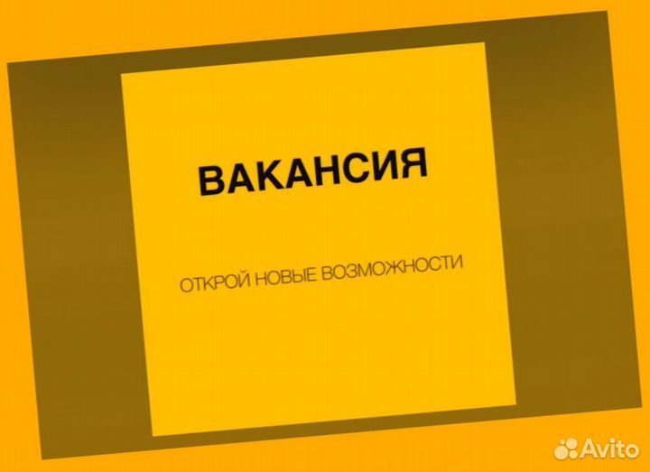 Сварщик вахтой Жилье+Питание Хорошие условия