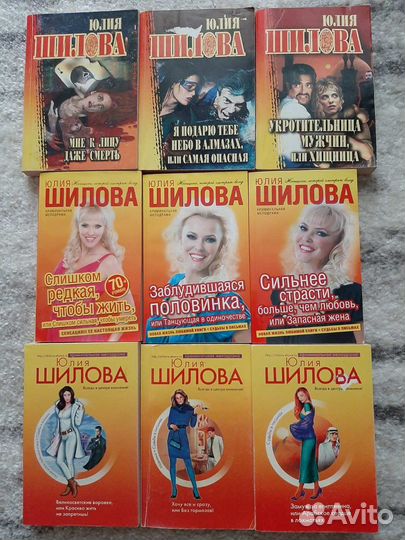 Журнал, книги