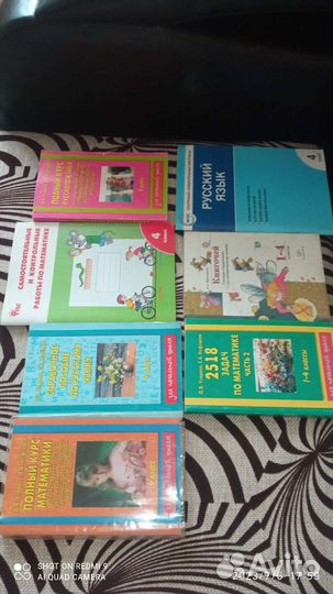 Учебники 1-4, 8, 10-11 класс разные