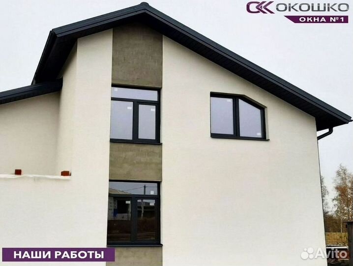 Окна пластиковые