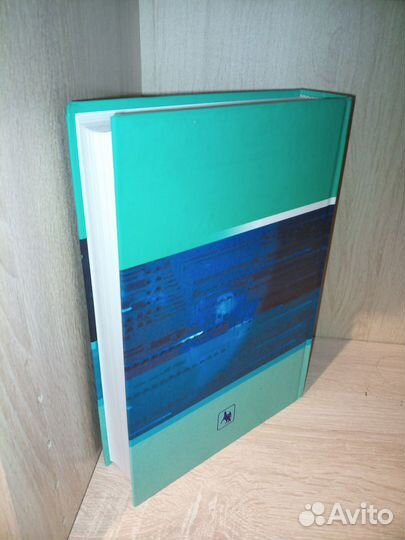 Микропроцессорные системы. Александров Е. 2002г