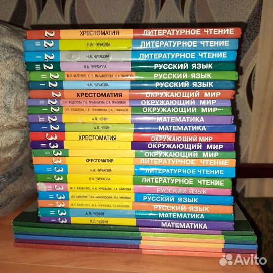 Учебники,информатика,русский язык,математика, рито