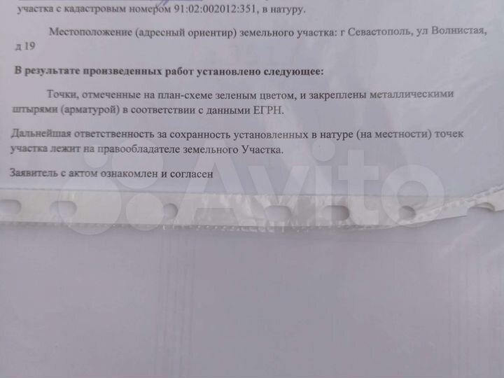 Участок 3,3 сот. (ИЖС)