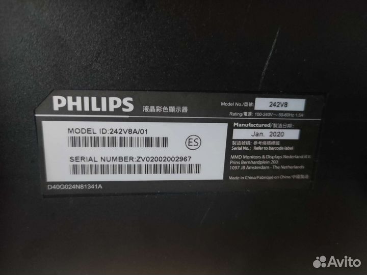 Монитор Philips 242v