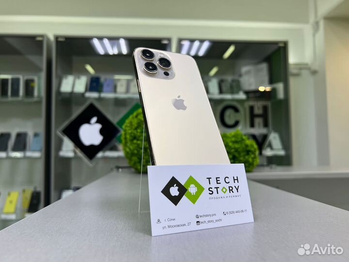 iPhone 13 Pro, 128 ГБ