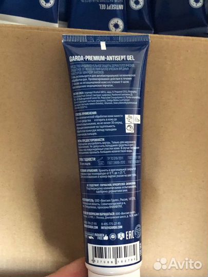 Антисептик гель для рук