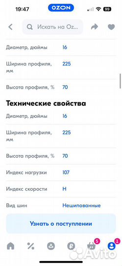 Zmax Gallopro H/T 225/70 R16 107H