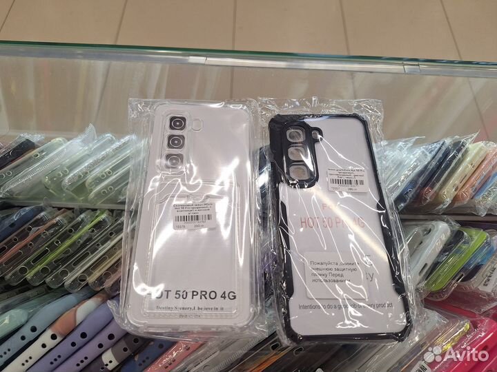 Чехлы и защитные стекла на iNfinix Hot 50 Pro