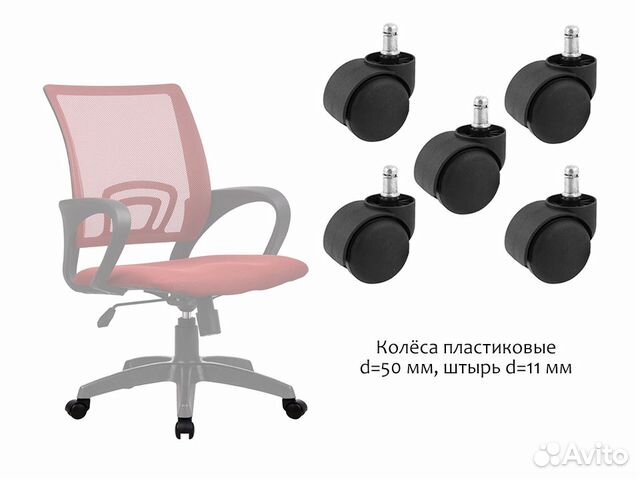 Колесо для офисного кресла пластиковое