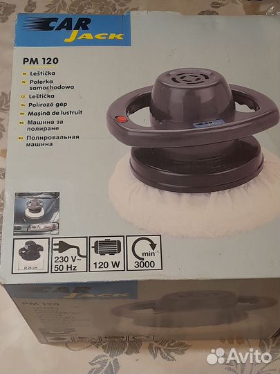 Полировальная машина Car Jack