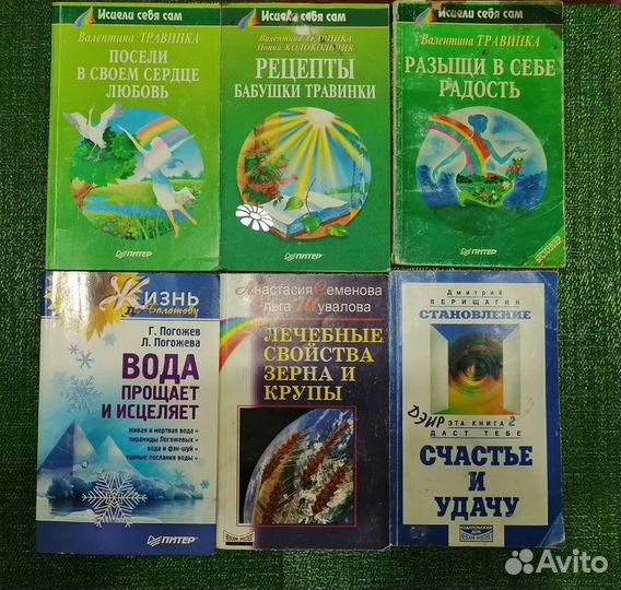 С ней худеют звезды. М. Королева