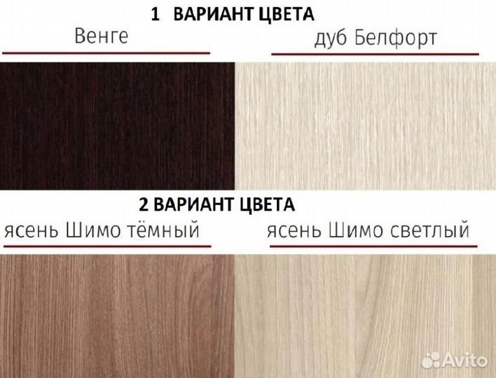 Шкаф 2-х створчатый с угловым завершением
