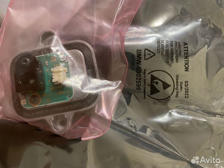 Светодиодный модуль f30 (новый)