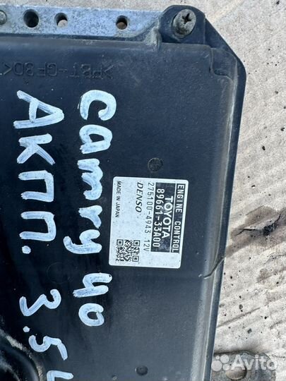 Блок управления двигателем Toyota Camry V40 3.5