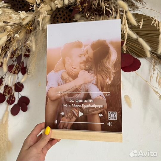 Фоторамка с музыкой / Подарок