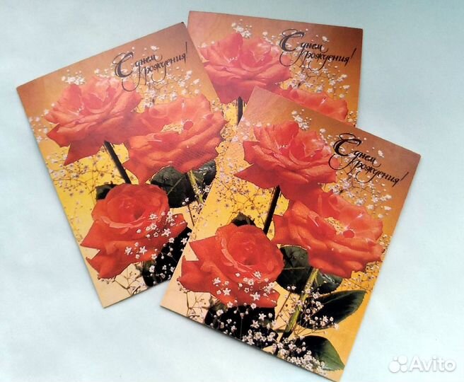 Мини открытки СССР