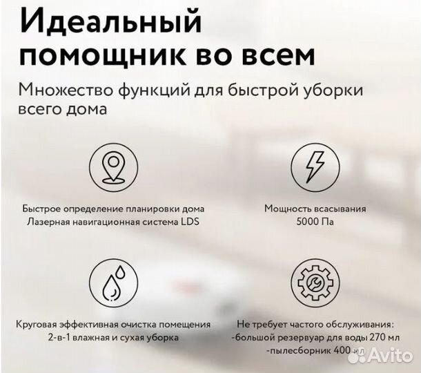 Робот-пылесос Xiaomi Mijia 3C Plus C103CH