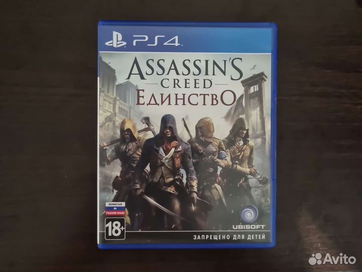 Игры для приставок ps4