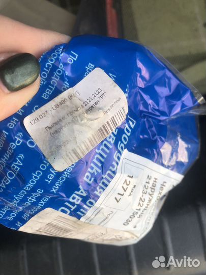 Чехол шруса наружный и внутренний