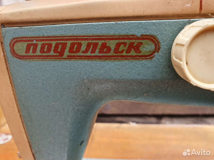 Швейная машинка подольск бу