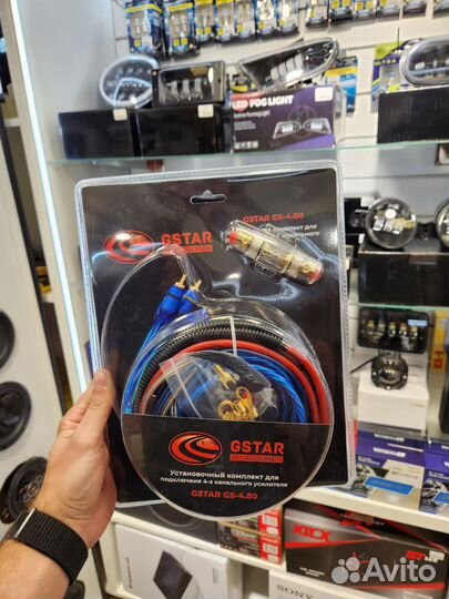 Комплект проводов для усилителя