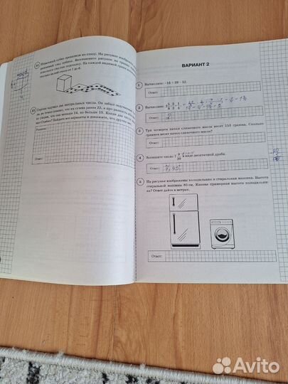 Впр 6 класс математика, русский язык