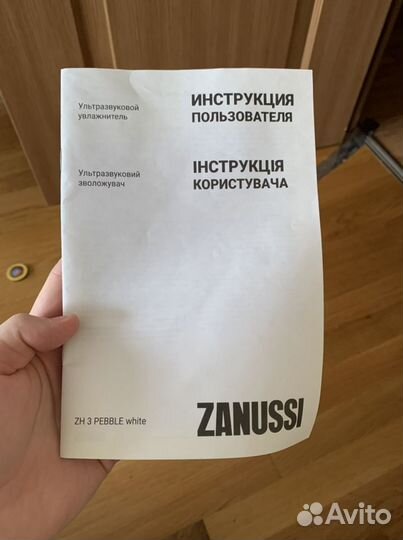 Увлажнитель воздуха