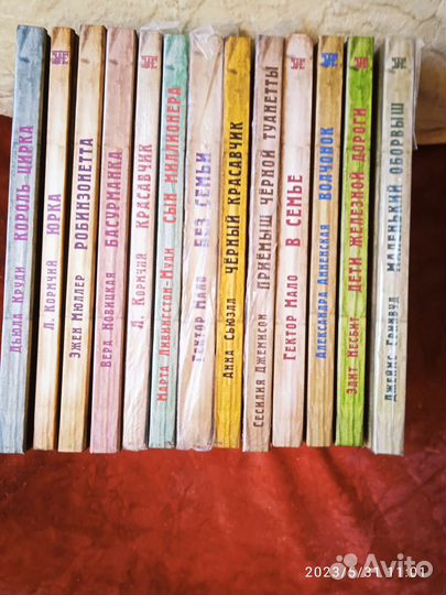 Книги для детей