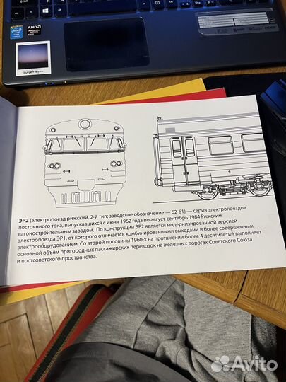 Скетчбук paint-shop trains