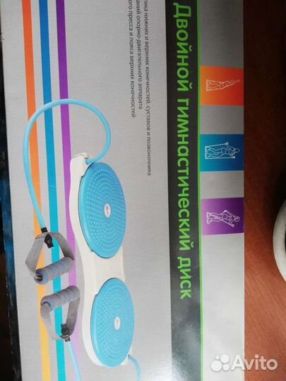 Гимнастмческий диск