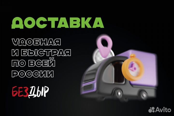 Порог Dodge Caravan 4 правый