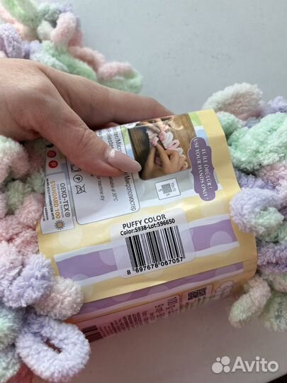 Пряжа alize puffy color 5938