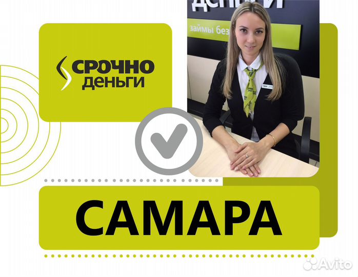 Кредитный специалист (без опыта)