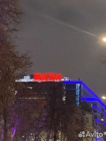 World class Земляной Вал абонемент на 7 дней