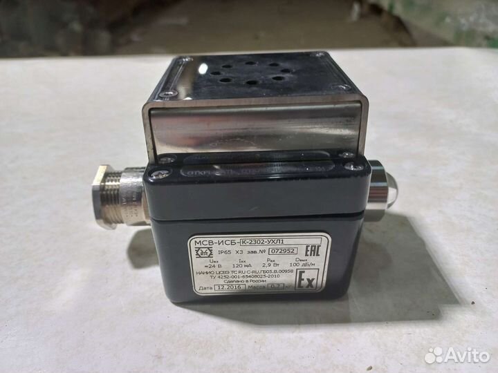 Мсв-исб-К-2302-ухл1 оповещатель светозвуковой