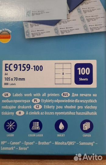 Самоклеющиеся этикетки Avery Zweckform